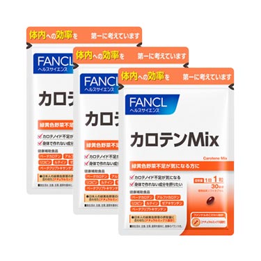 カロテンMix 90日分
（30日分×3袋）/FANCL