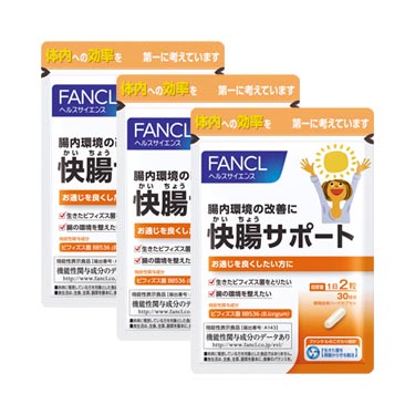 快腸サポート 90日分
（30日分×3袋）/FANCL