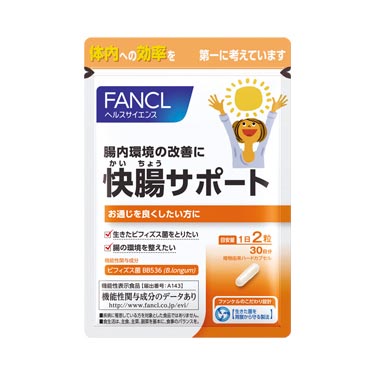 快腸サポート 30日分/FANCL