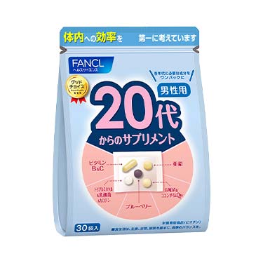 20代からのサプリメント 男性用 15～30日分(30袋)/FANCL