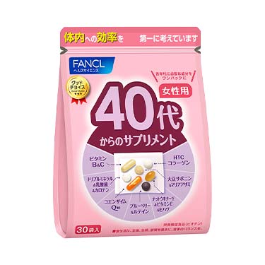 40代からのサプリメント 女性用 15～30日分(30袋)/FANCL