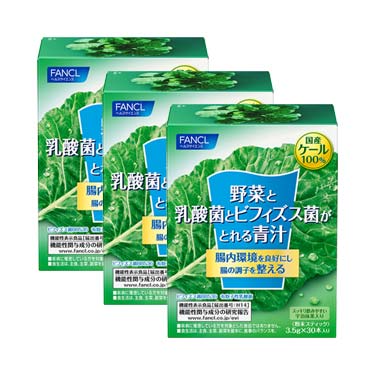 野菜と乳酸菌とビフィズス菌がとれる青汁 90本入り
（30本×3箱）/FANCL