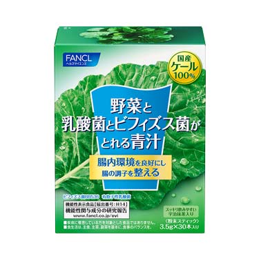 野菜と乳酸菌とビフィズス菌がとれる青汁 30本入り/FANCL