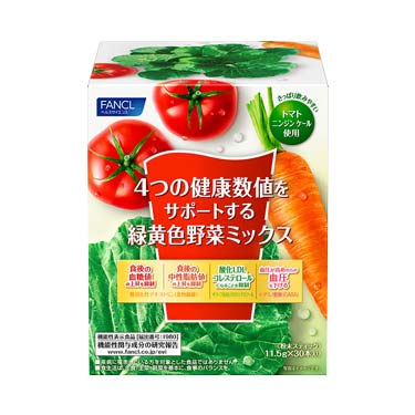 4つの健康数値をサポートする緑黄色野菜ミックス 30本入り/FANCL
