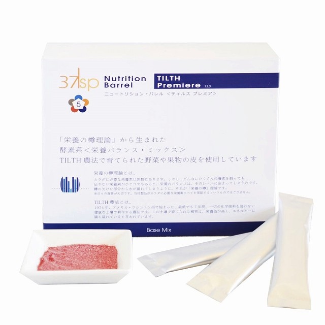 ニュートリションバレル ティルスプレミア 45g / 37℃ ／ 37℃