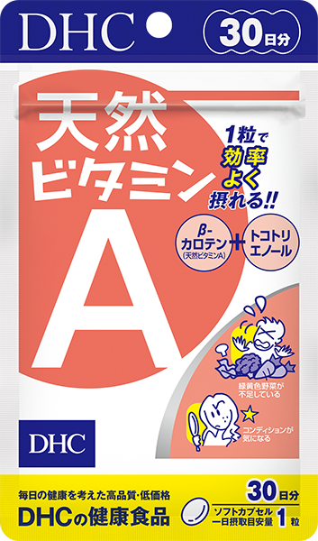 天然ビタミンA 30日分 /DHC