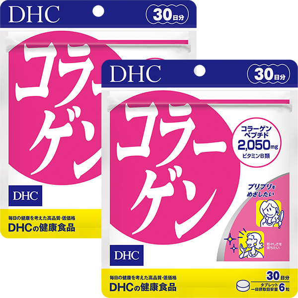 コラーゲン 30日分 2個セット /DHC