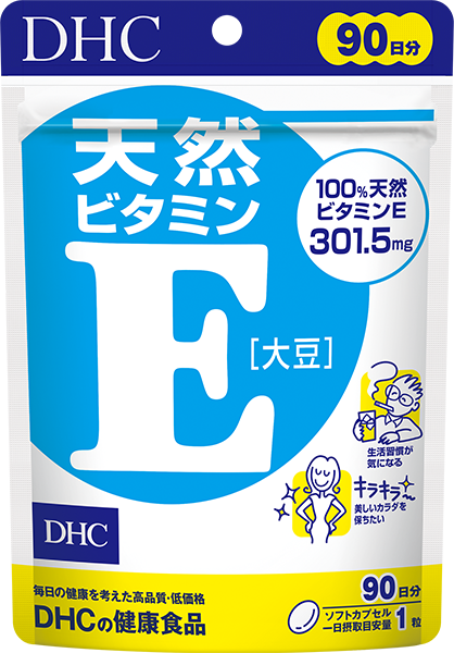 天然ビタミンE［大豆］ 徳用90日分 /DHC