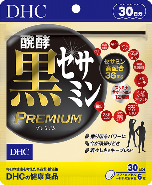 醗酵黒セサミン プレミアム 30日分 /DHC