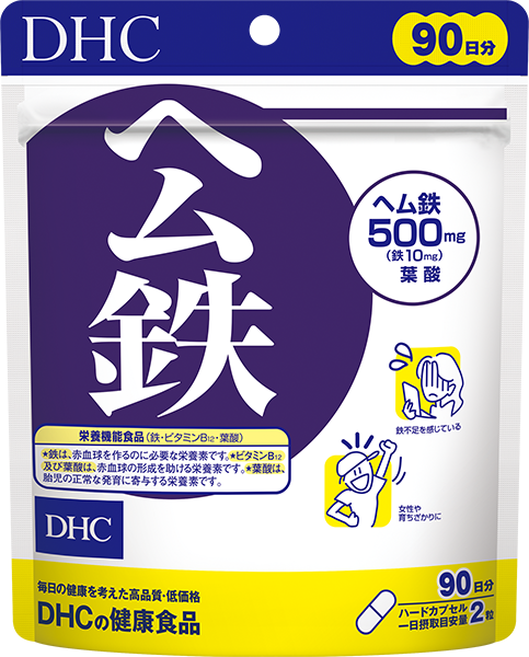 ヘム鉄 徳用90日分 /DHC