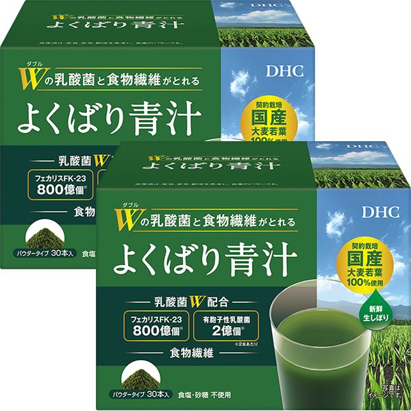 Wの乳酸菌と食物繊維がとれる よくばり青汁 2個セット /DHC