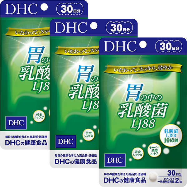 胃の中の乳酸菌 LJ（エルジェイ）88 30日分 3個セット /DHC