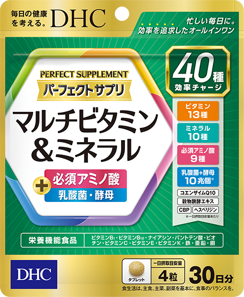 パーフェクト サプリ マルチビタミン&ミネラル 30日分 /DHC